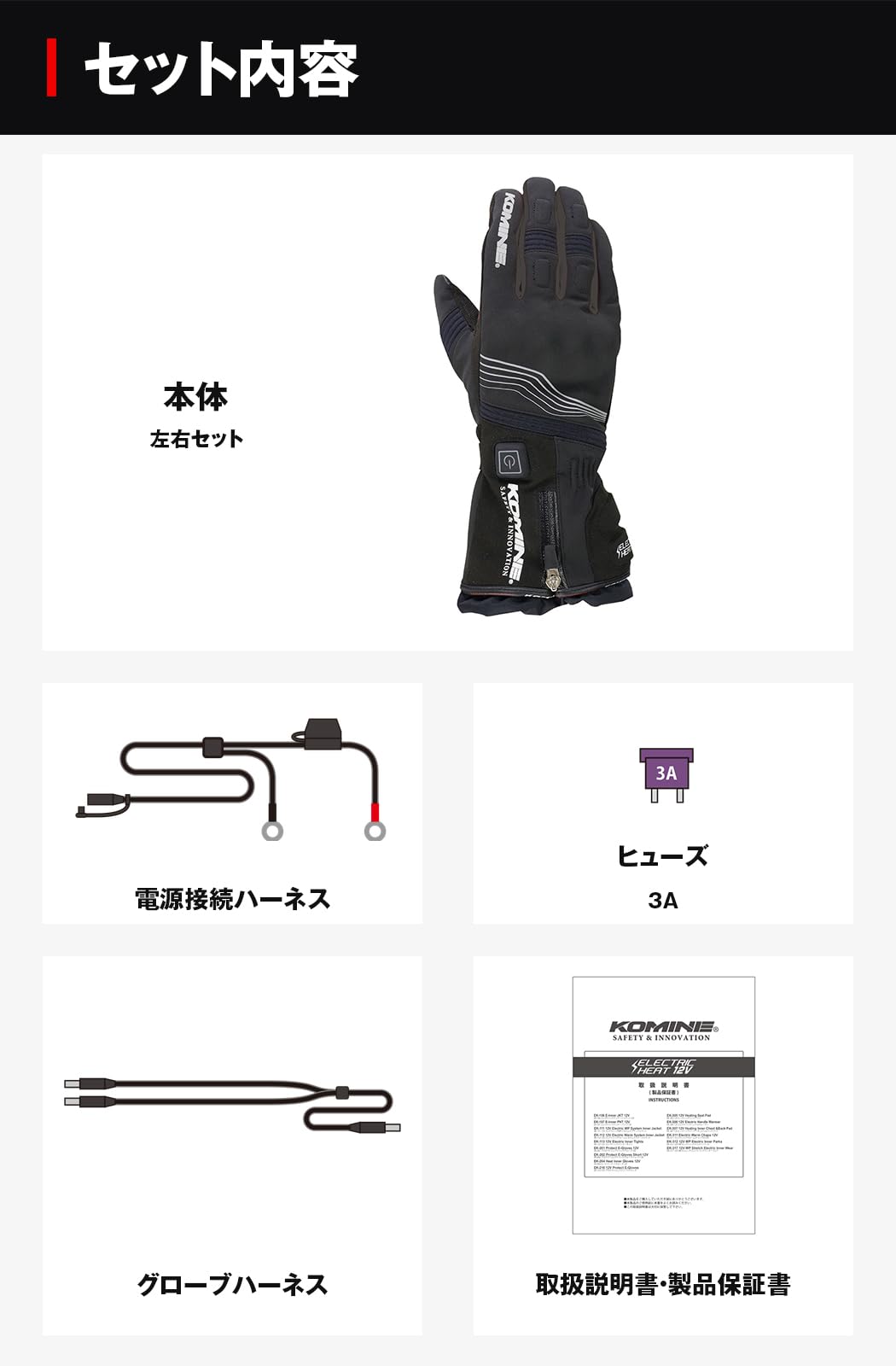 Amazon | コミネ(KOMINE) バイク用 グローブ プロテクトエレクトリック